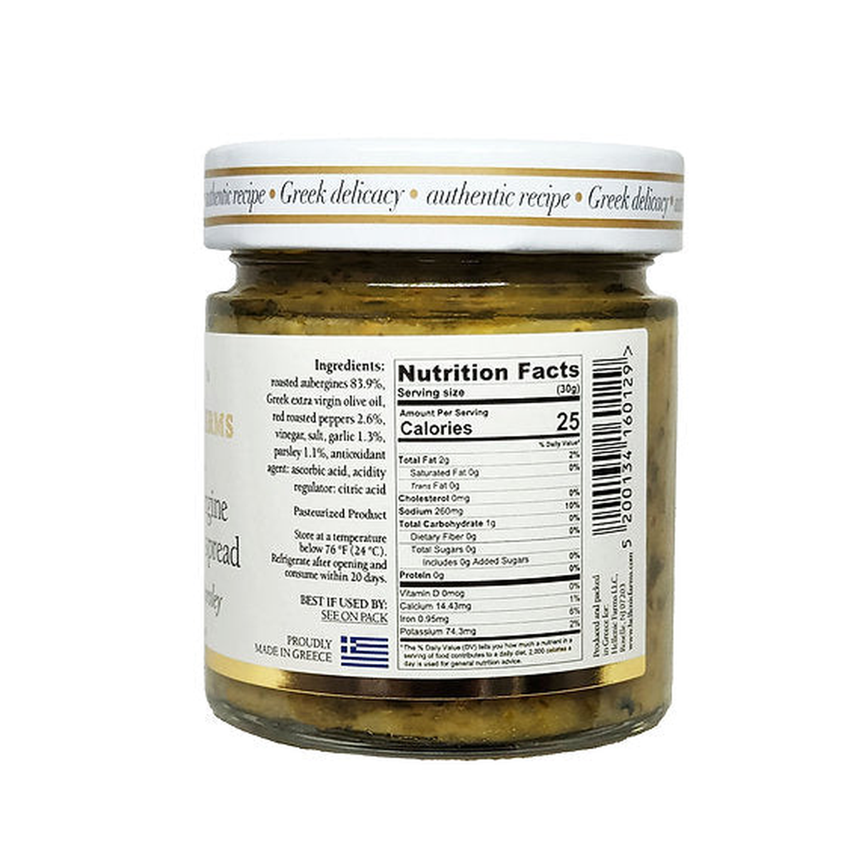 roasted eggplant red pepper spread_4